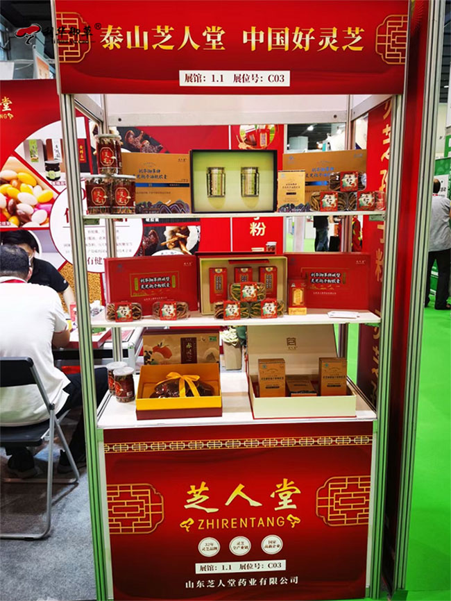 利華御草靈芝品牌受邀參加廣州大健康產(chǎn)業(yè)博覽會