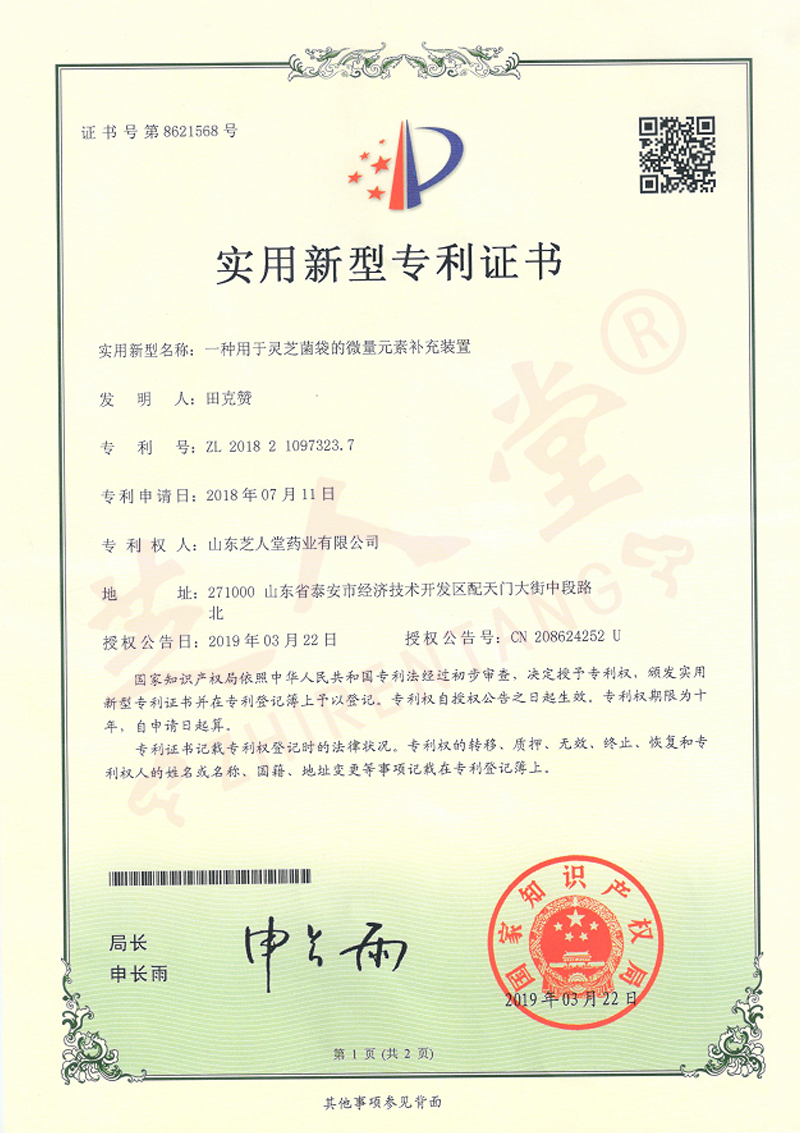 企業(yè)榮譽(yù)(圖15)