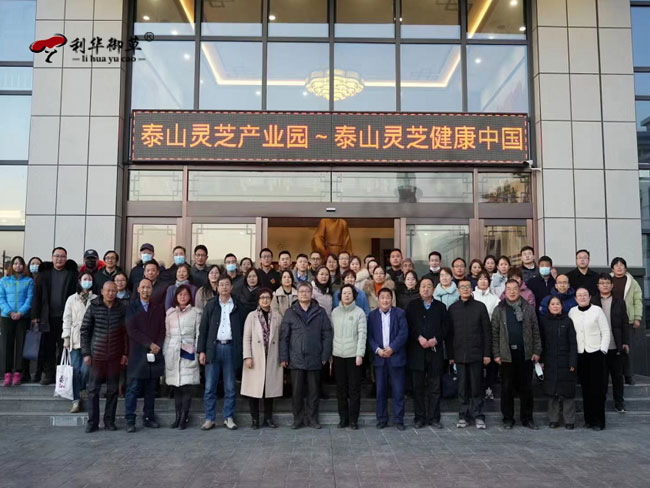 利華御草2022 : 放飛夢(mèng)想·揚(yáng)帆起航