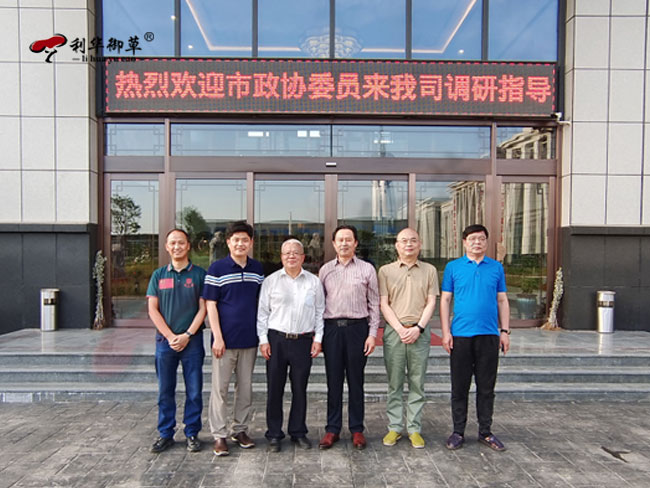 熱烈歡迎泰安市政協(xié)