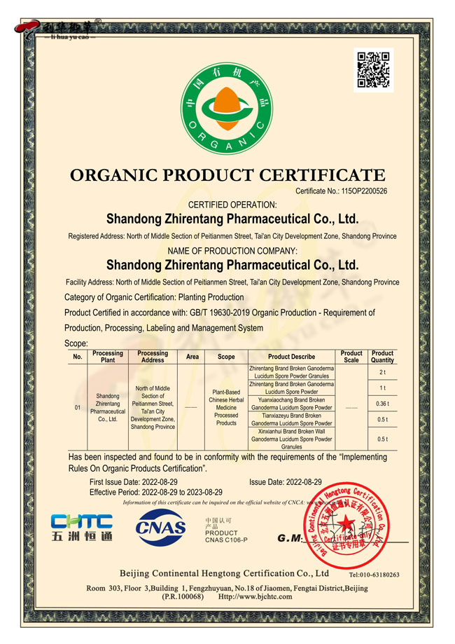1-220Z1101QH49.jpg