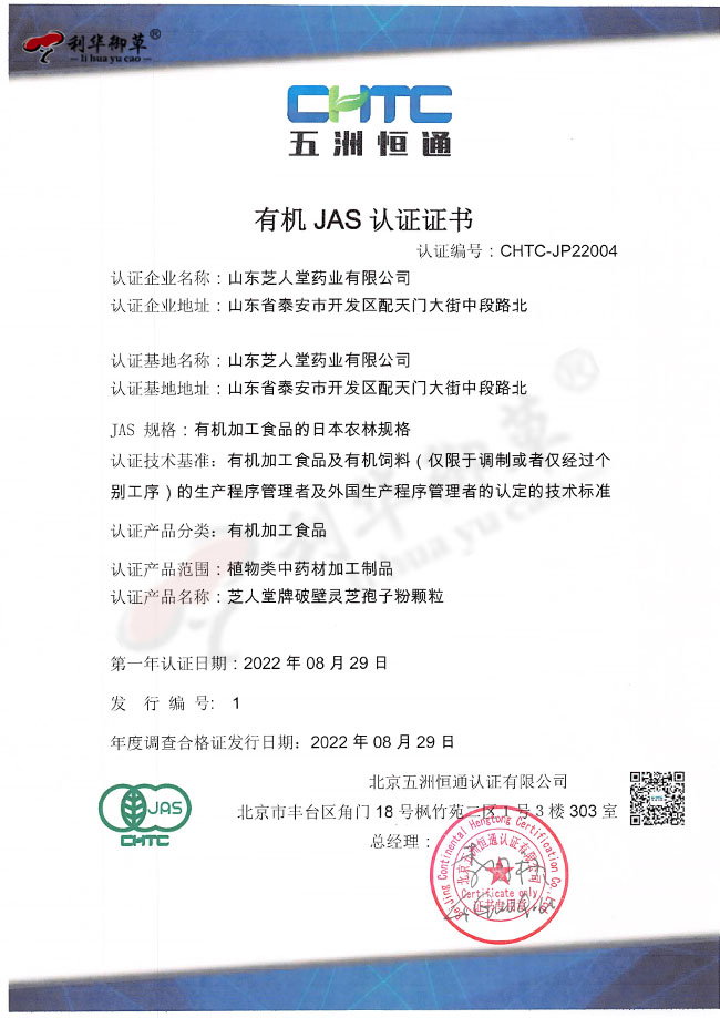 1-220Z1102103242.jpg