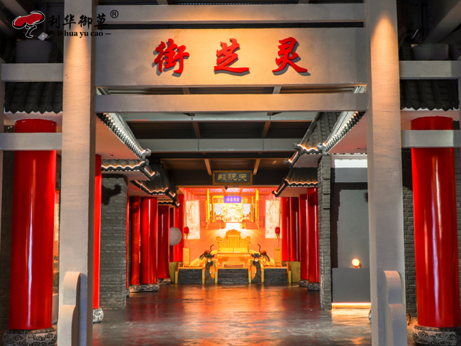 開館慶典丨全國首家互動沉浸靈芝文化館，高科技讓靈芝文化“動”起來(圖4)