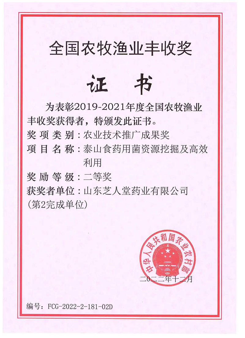 1-230214123R1132.jpg