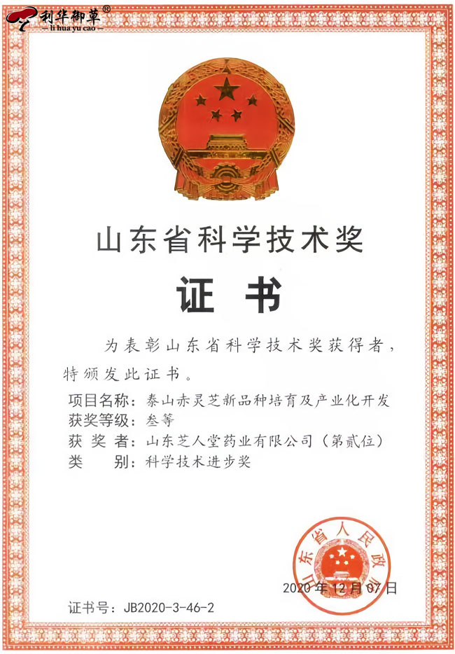 1-2303021H004B9.jpg