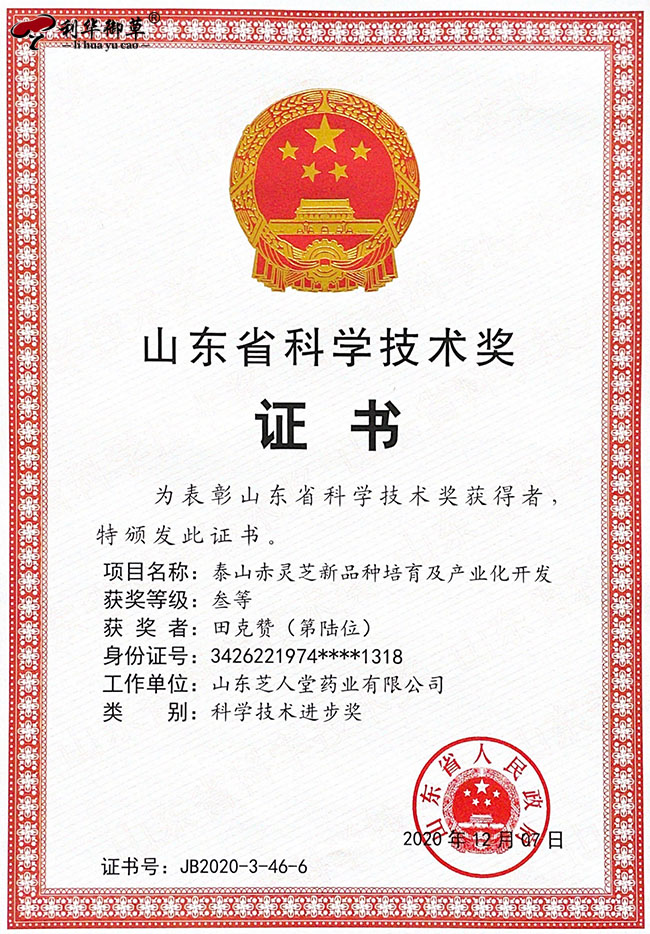 1-2303021H013193.jpg
