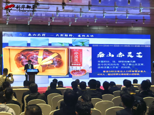 芝人堂成為“首批泰好吃”區(qū)域公用品牌授權(quán)企業(yè)