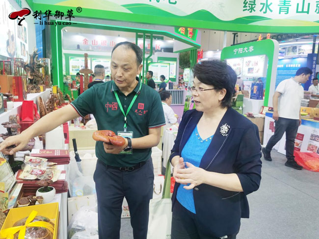 芝人堂榮獲中國林產(chǎn)品交易會金獎、銀獎