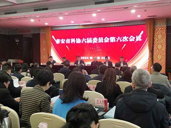 恭喜芝人堂榮獲泰安市科協(xié)企業(yè)科協(xié)工作先進(jìn)單位--恭喜芝人堂董事長(zhǎng)田克贊榮獲山東省科協(xié)企業(yè)科協(xié)優(yōu)秀工作者