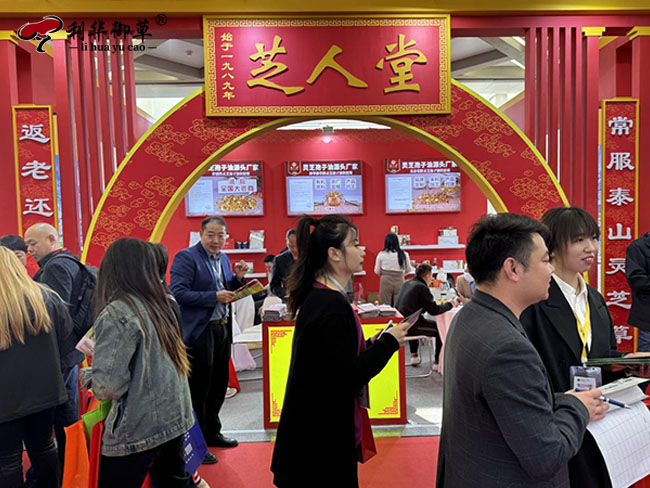 北京健康產(chǎn)業(yè)博覽會(huì)上，芝人堂泰山靈芝產(chǎn)品大放異彩