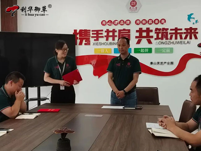 芝人堂舉辦全國(guó)科技工作者日系列活動(dòng)