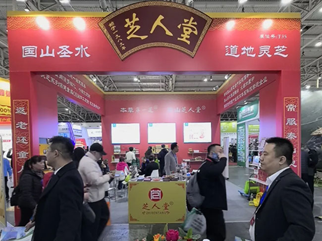 芝人堂靈芝產(chǎn)業(yè)龍