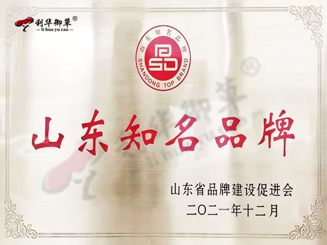 利華御草牌靈芝孢子粉,山東省知名品牌,靈芝孢子粉